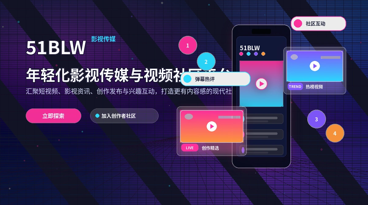 51爆料平台活动公告